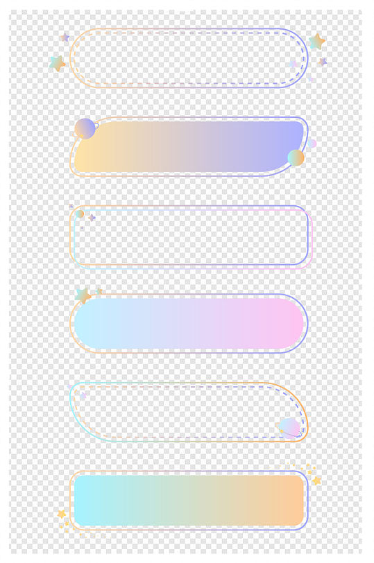卡通边框小清新浪漫星空标题框文本框内容框