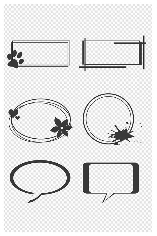 黑色简易边框套图素材