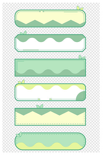 小清新边框绿色植物装饰边框标题框文本框