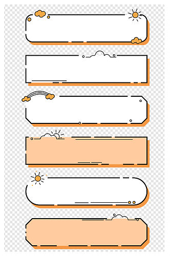 卡通边框标题框文本框内容框可爱风装饰边框