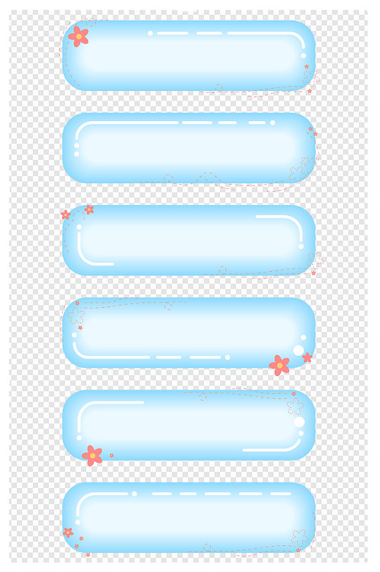 小清新风格气泡边框文本框装饰框标题框
