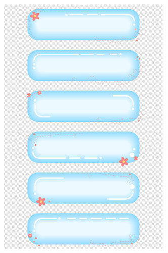 小清新风格气泡边框文本框装饰框标题框