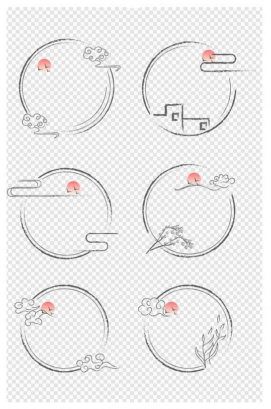 中国风水墨祥云圆形边框标题框文本框