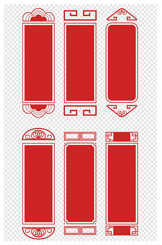 中式边框中国风红色竖向边框文本框标题框