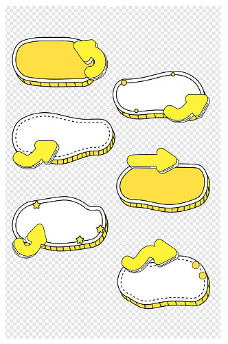 卡通边框手绘边框箭头指示边框标题框文本框