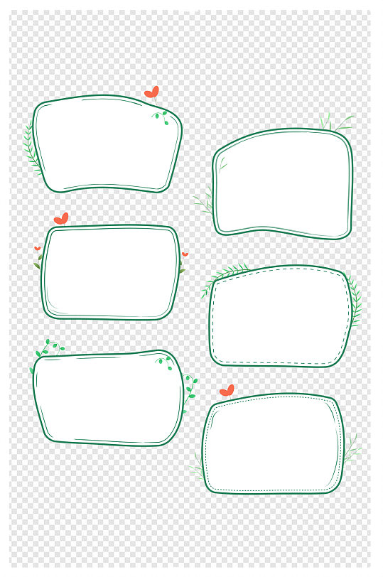 小清新绿色植物边框装饰框文本框标题框