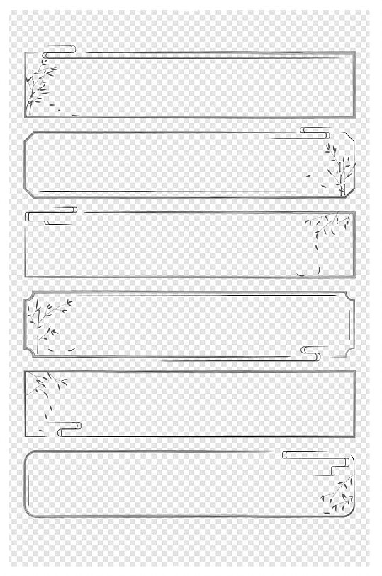 中国风云纹竹叶水墨边框标题框中式文本框