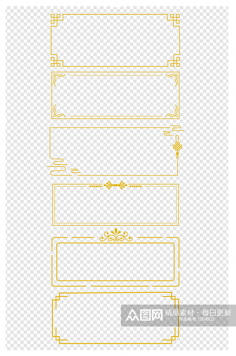 金色中国风古典复古边框素材