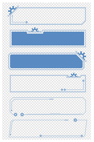 商务边框蓝色齿轮创意边框文本框标题框