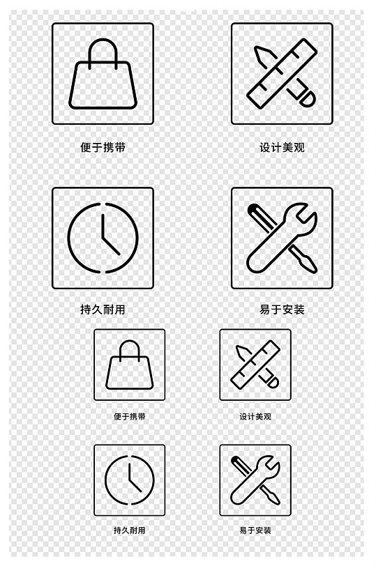 工具线性图标元素-众图网