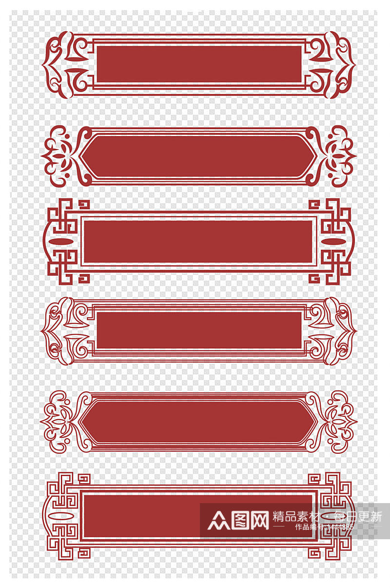 中式传统花纹边框标题框文本框素材