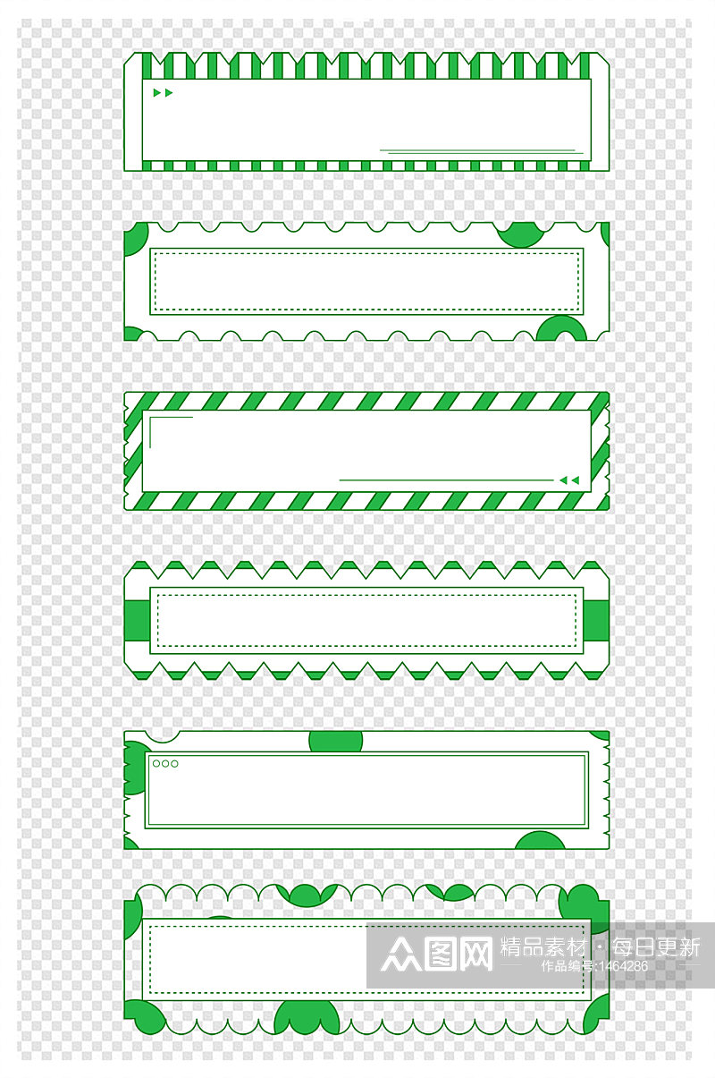 小清新标题框绿色异形装饰边框文本框内容框素材
