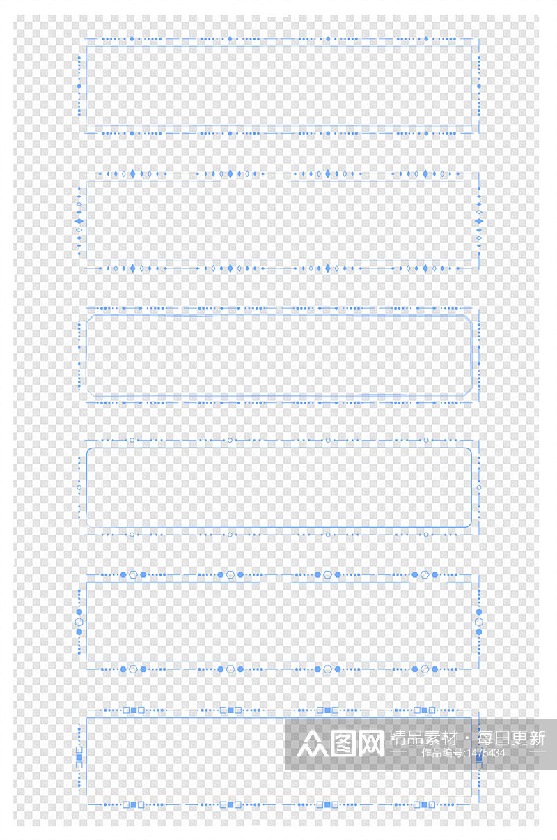 商务边框蓝色几何边框标题框文本框内容框素材
