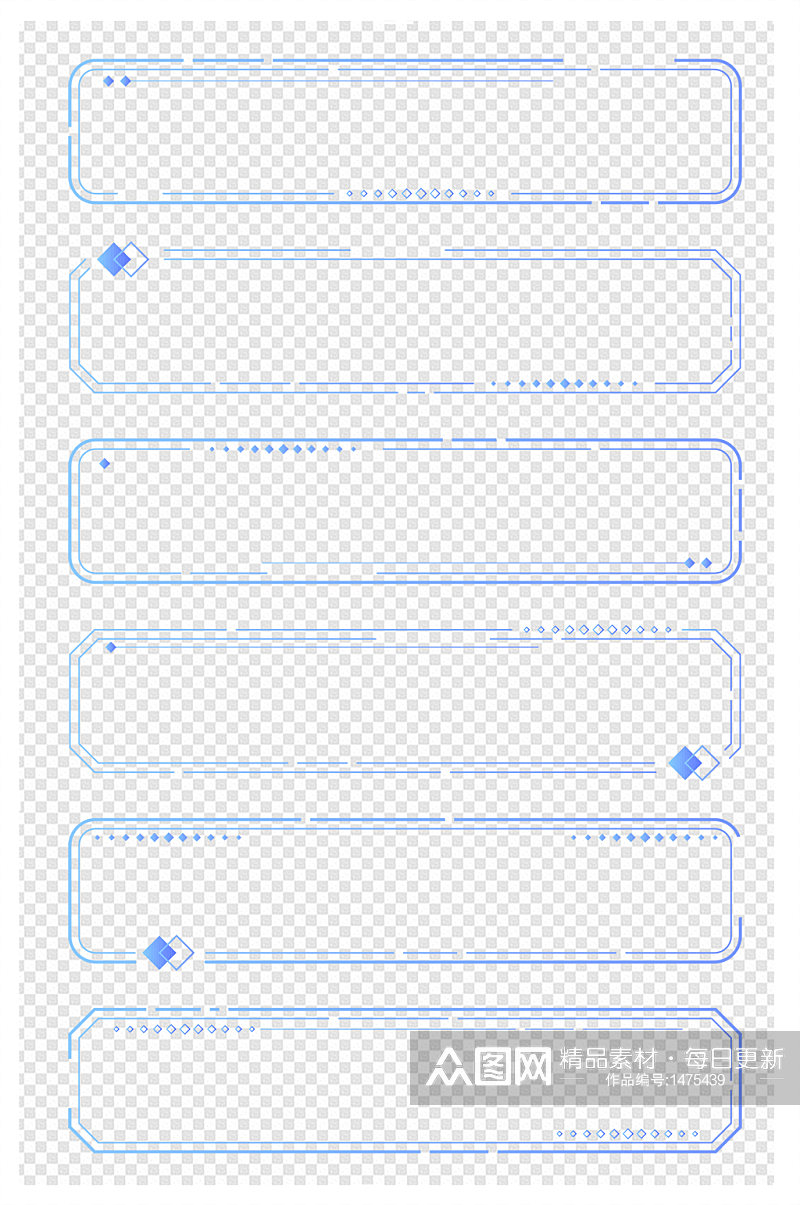 商务边框蓝色渐变科技风边框标题框文本框素材