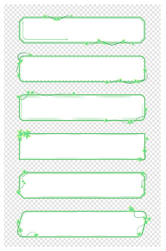 小清新三叶草绿色植物边框标题框文本框