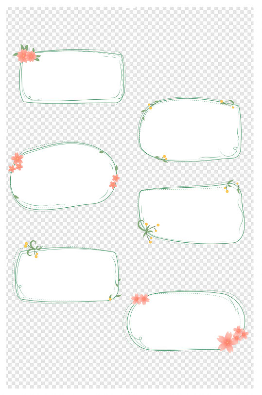 小清新植物边框可爱花朵卡通童趣边框文本框