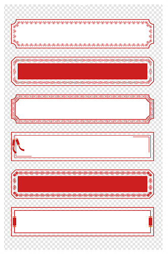 中式边框中国风红色古典横向边框标题框