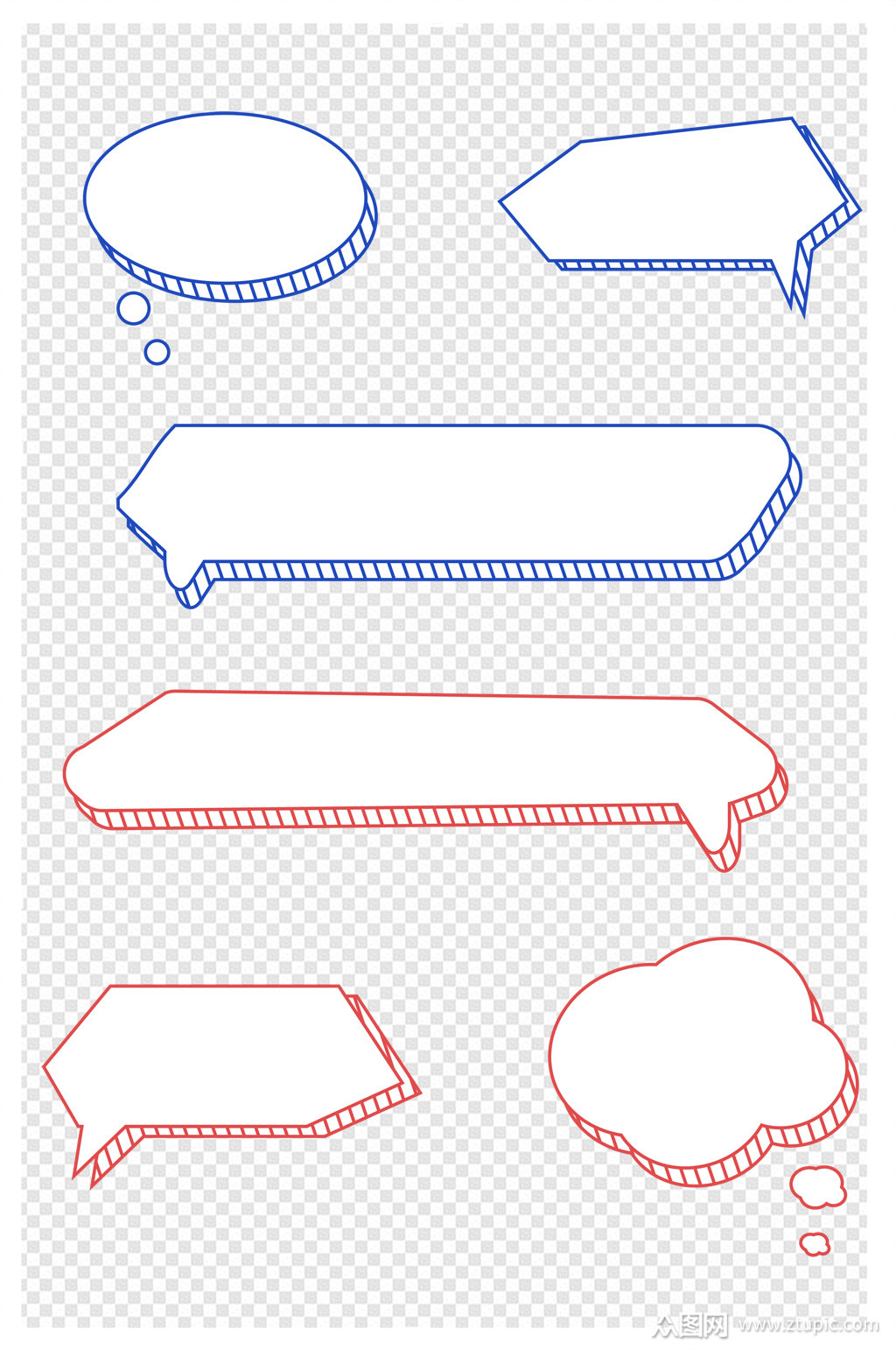 不规则微立体对话框气泡对话框文本框素材