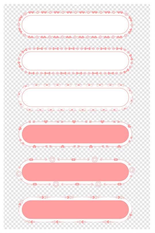 粉色浪漫小清新边框爱心装饰标题框文本框