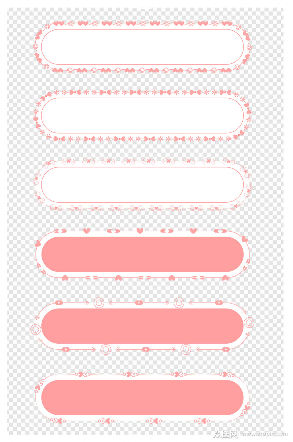 粉色浪漫小清新边框爱心装饰标题框文本框素材