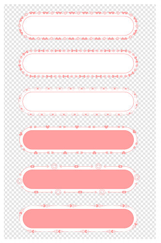粉色浪漫小清新边框爱心装饰标题框文本框