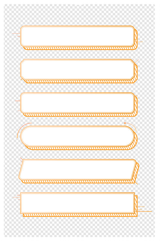 商务边框简约几何微立体边框标题框文本框