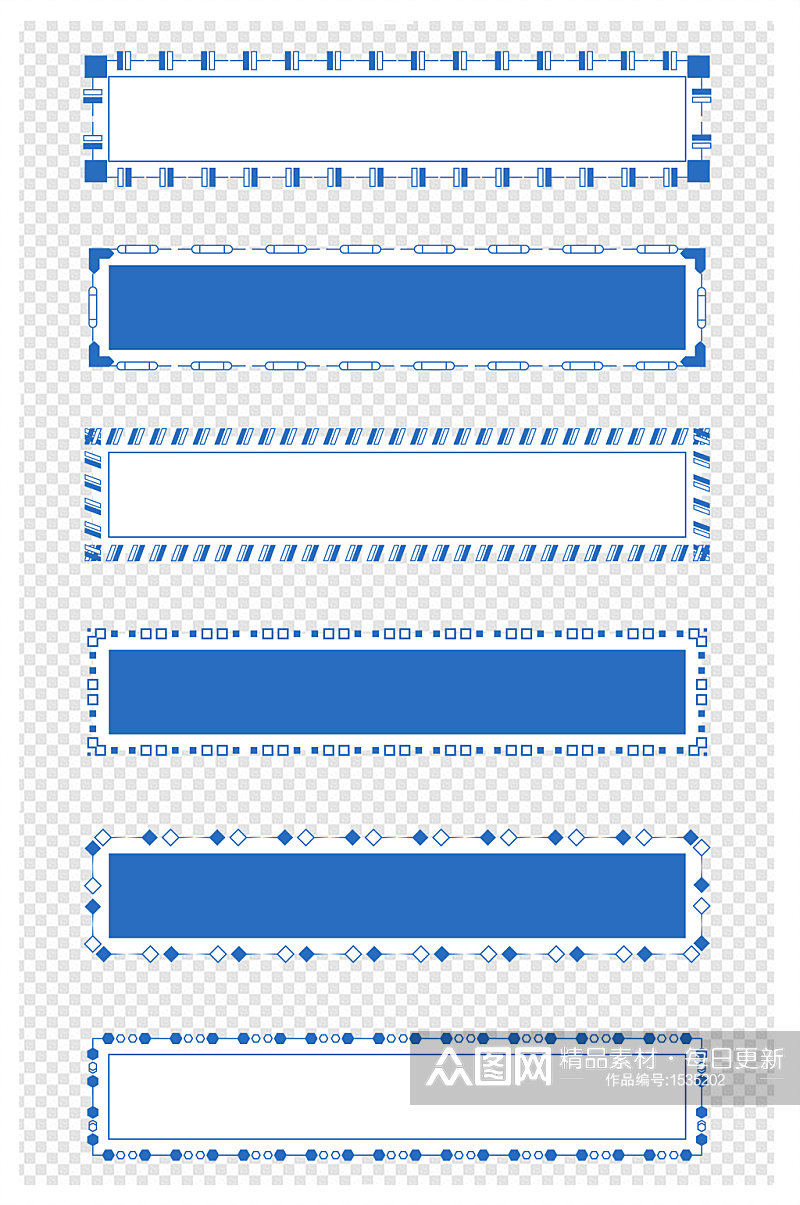 商务边框蓝色几何装饰边框文本框标题框素材