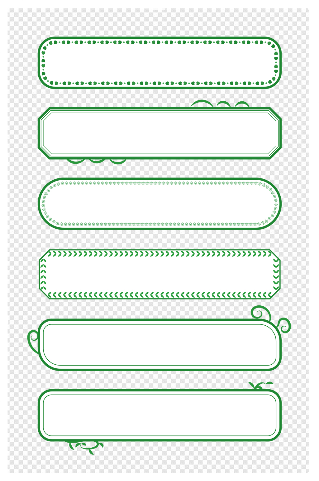 小清新植物绿色边框标题框文本框内容框