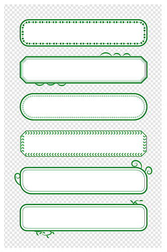 小清新植物绿色边框标题框文本框内容框
