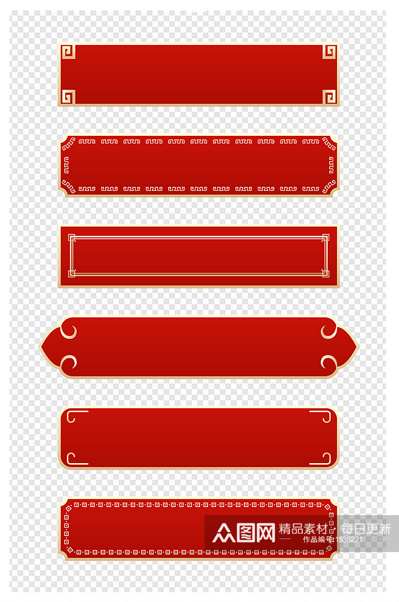 中式横向边框中国风红色大气促销标题框素材