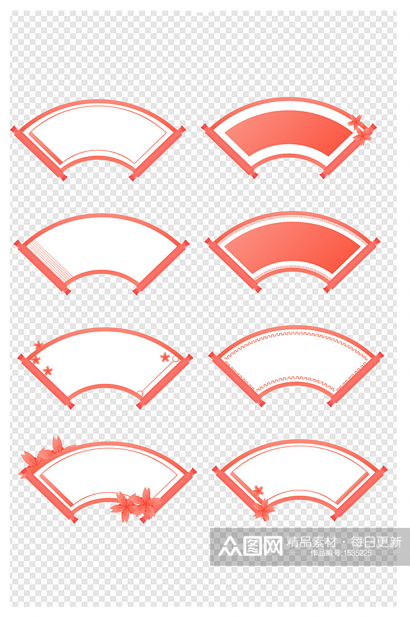 中式花纹扇形边框中国风卷轴边框标题框素材