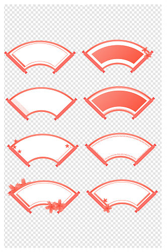 中式花纹扇形边框中国风卷轴边框标题框
