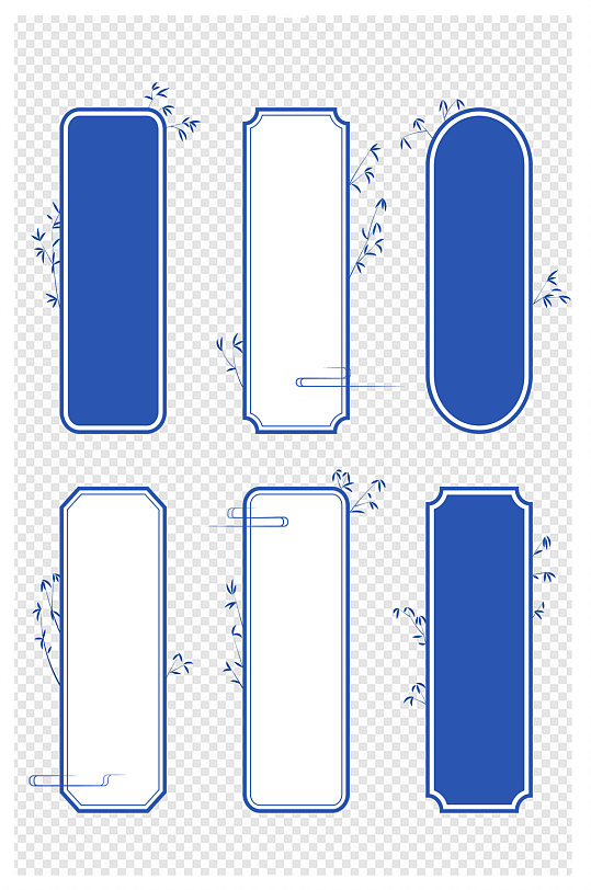 中式竖向边框中国风古典竖向边框标题框