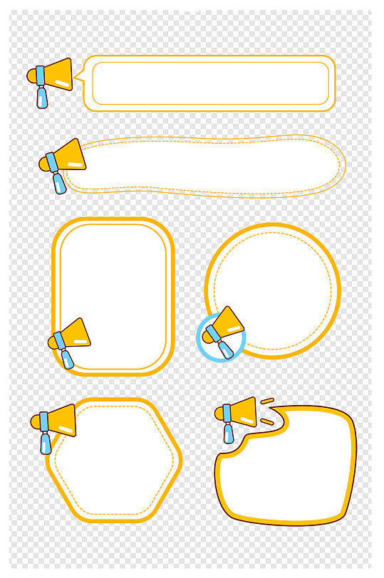 卡通通知喇叭标题框边框文本框素材