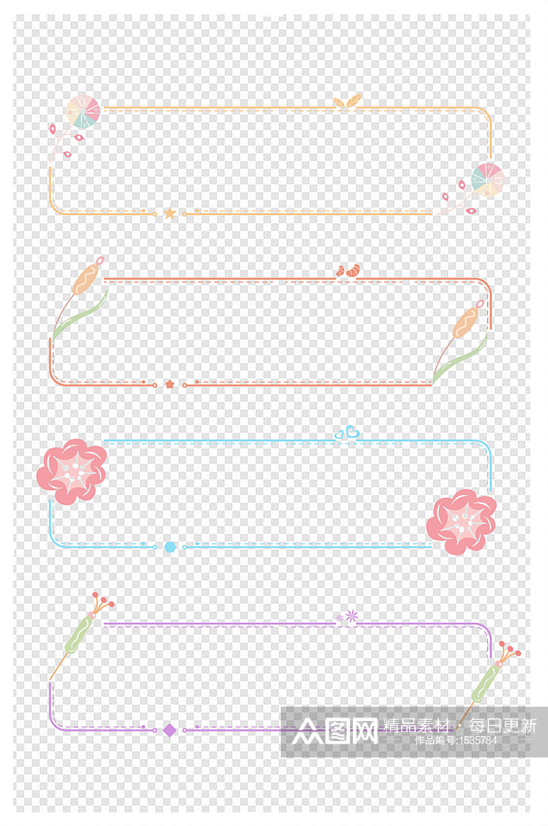 花边对话框卡通元素素材素材