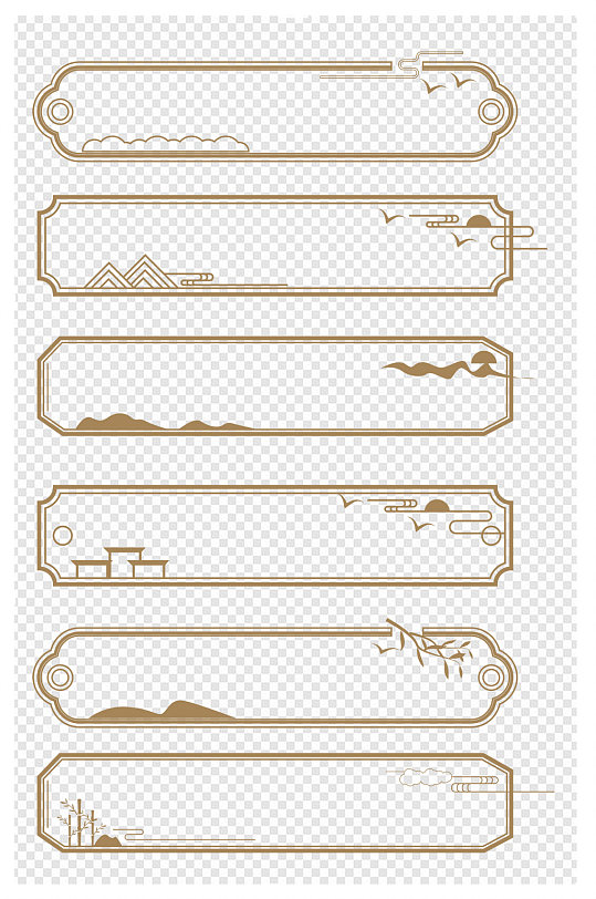 中国风水墨山纹云纹古典复古边框标题框