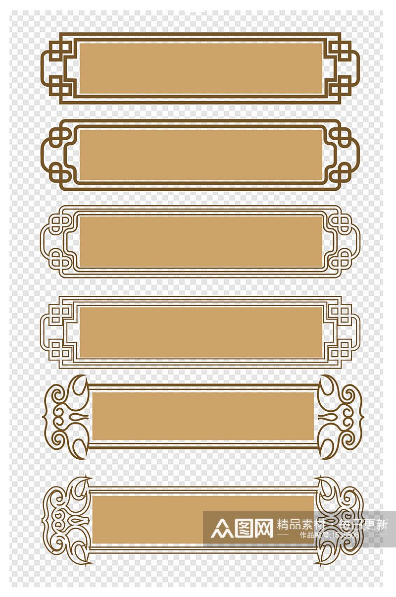 中式传统古典边框标题框文本框素材