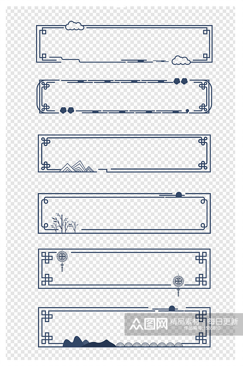 中式山纹云纹窗框边框标题框文本框素材