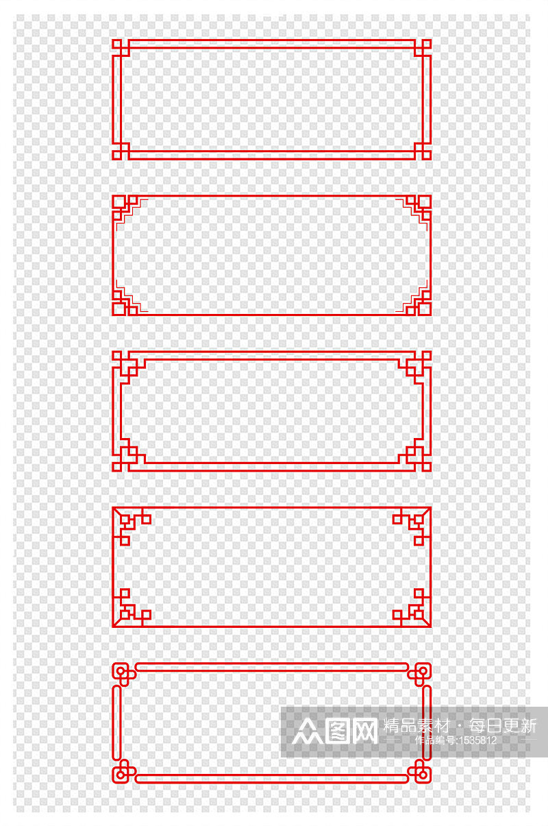 中式中国风边框传统红色标题文本框花纹素材