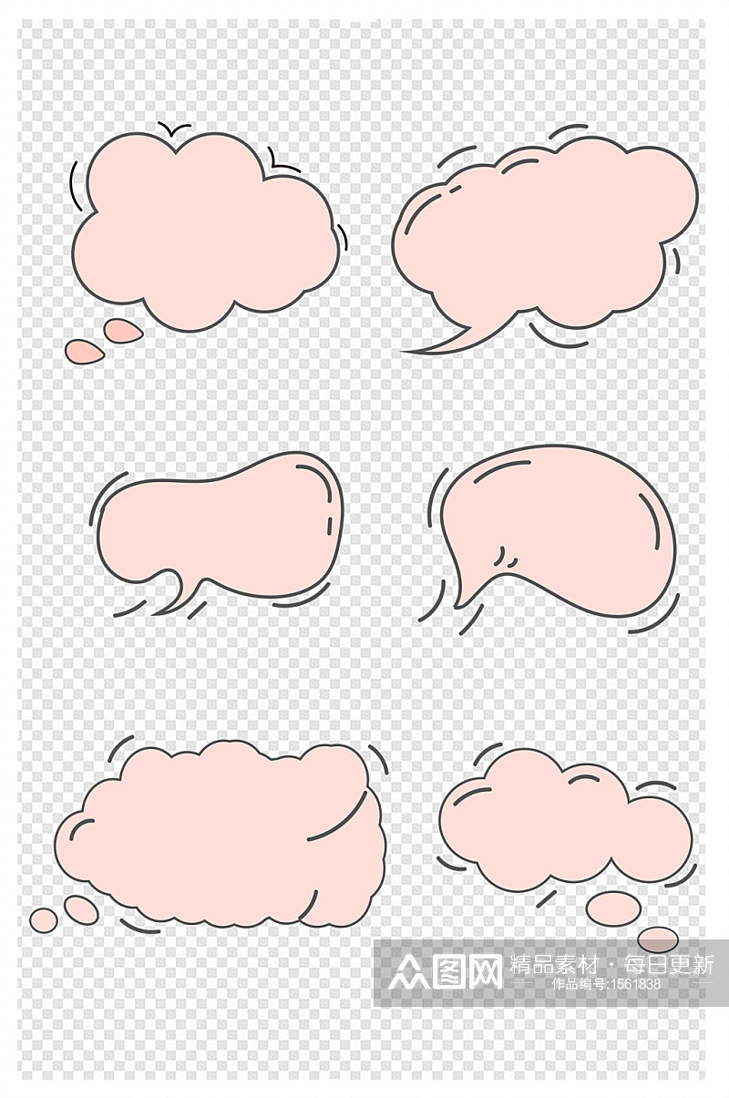 粉色手绘卡通小清新云朵气泡对话框文本框素材