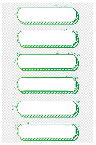 小清新边框绿色植物装饰边框标题框文本框