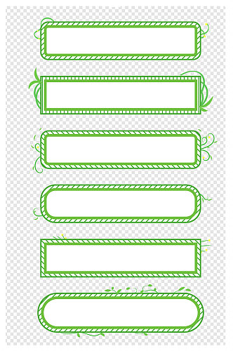 绿色植物边框小清新装饰边框标题框文本框