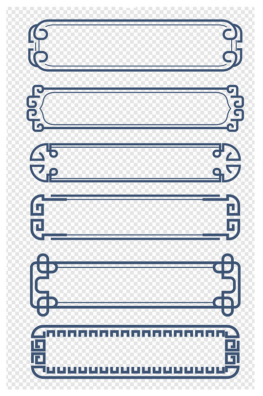中国风中式传统边框标题框文本框