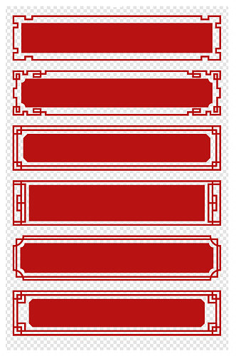 中式边框中国风红色标题框文本框内容框