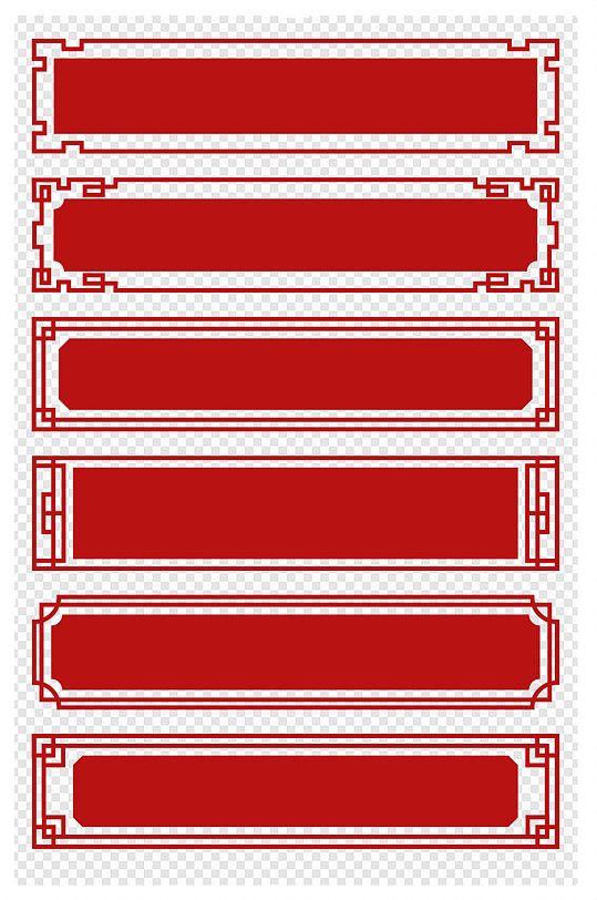 中式边框中国风红色标题框文本框内容框