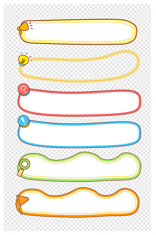 卡通对话框标题框文本框问答框边框