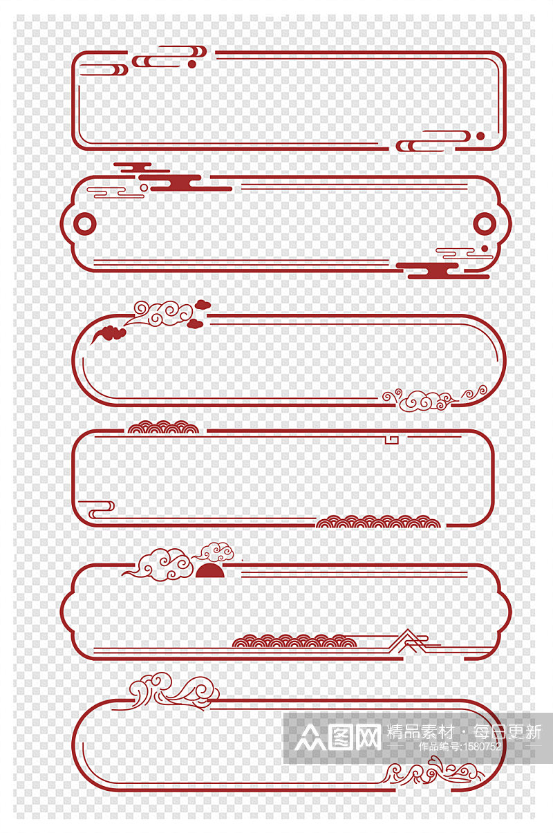 中国风传统祥云纹标题框文本框边框素材