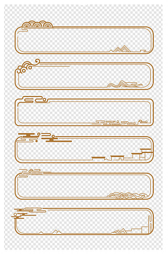 中国风中式祥云纹山纹传统古典标题框文本框