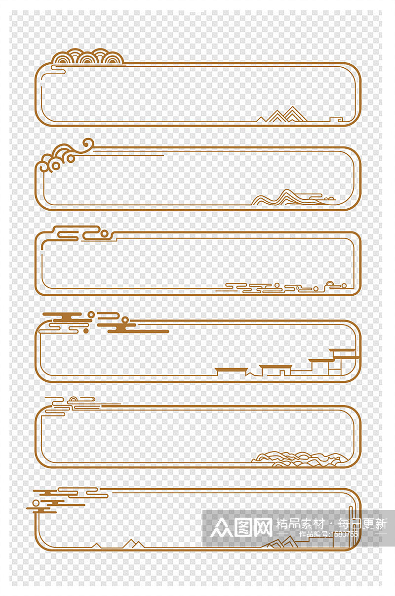 中国风中式祥云纹山纹传统古典标题框文本框素材