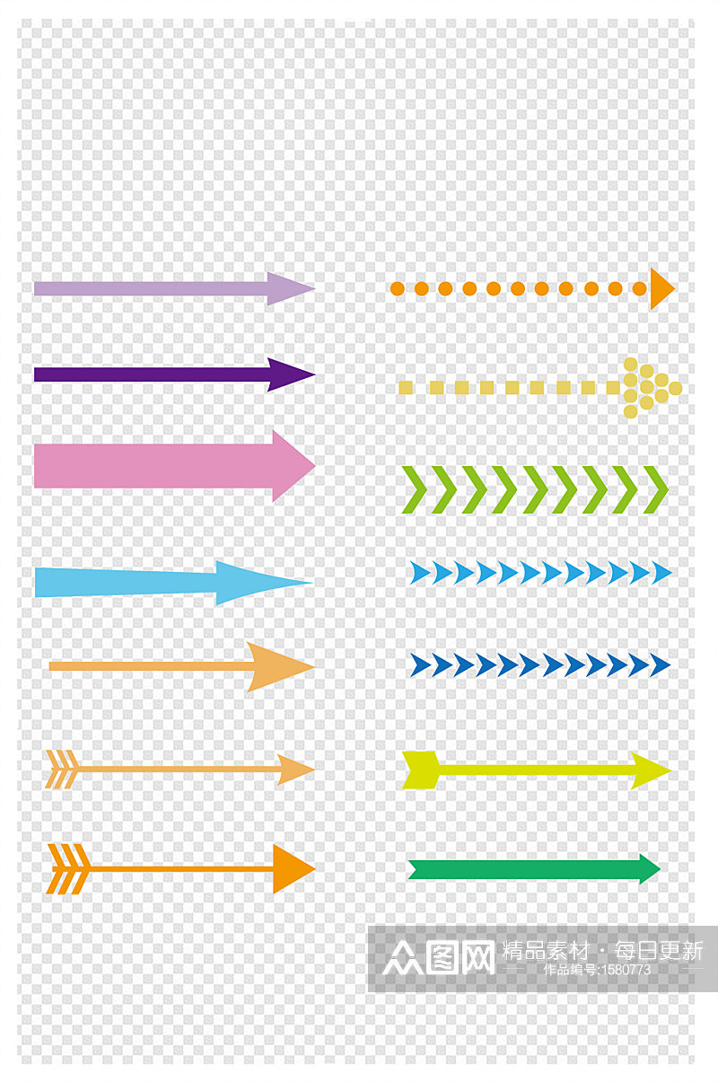 小清新通用箭头图标素材